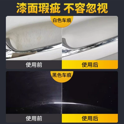 Car wax – stock
