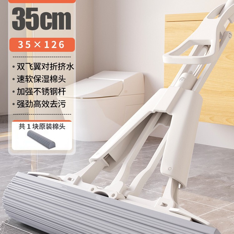 海绵拖把家用一拖净免手洗吸水地拖神器大号胶棉拖布懒人对折挤水|undefined