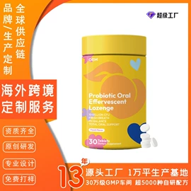 复合保健产品;速溶咖啡;膳食补充