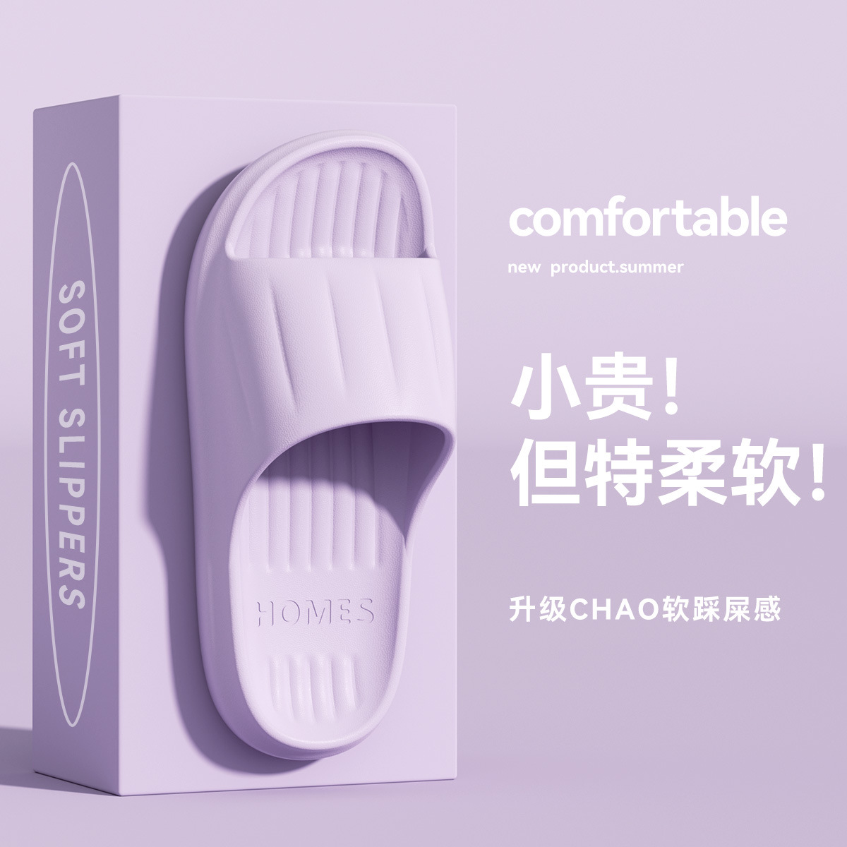 Purple 9215 antibacterial [price control 12.9]