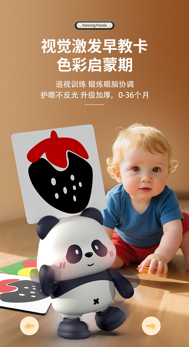 详情图