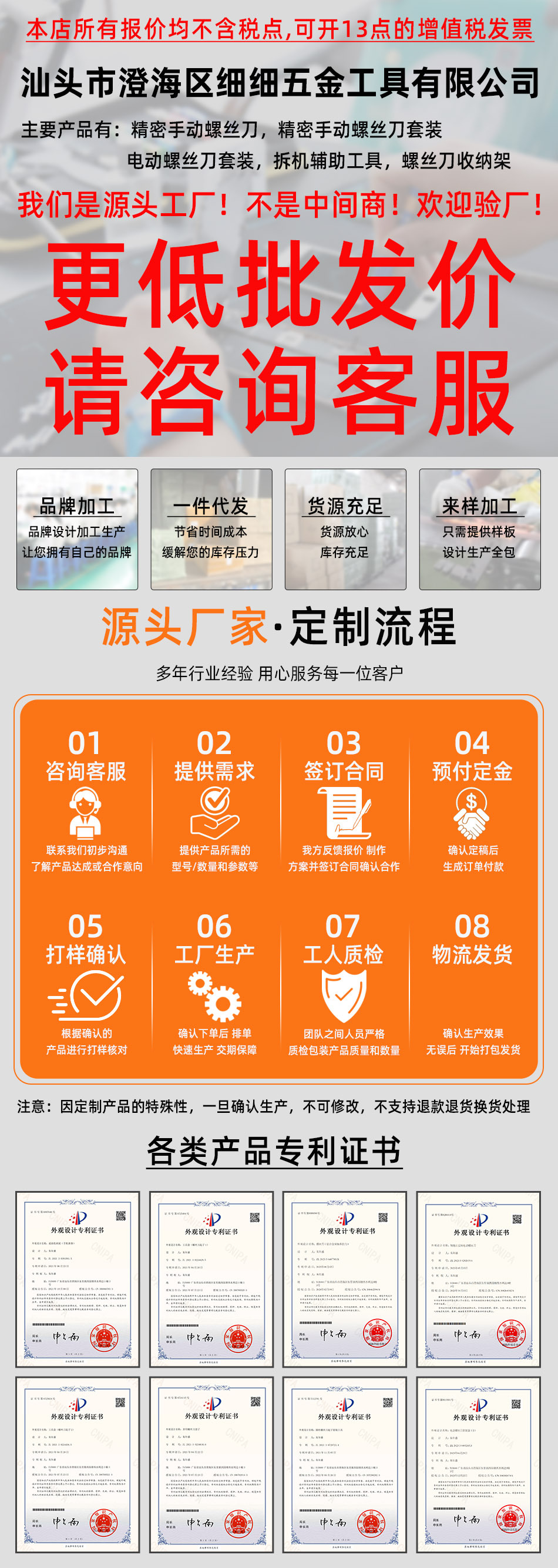 详情首图.jpg