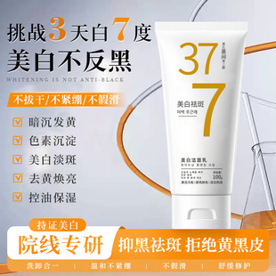 377������ߝ����韟��������ȥ�S���������\������坍ϴ����