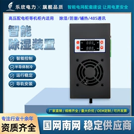 互感器;其他输配电;其他电工电器