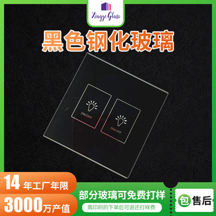 ��ɫ�ߜؽzӡ С���淽�β��� 6mm/8mm �Ҿ�䓻���ɫ�����F؛���l