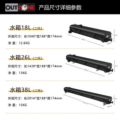 Roof box — Tank Outdoor Shower Bathing Car-Mounted