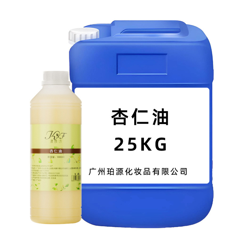 甘いアーモンド油の基礎油を卸売りして体をマッサージします。|undefined