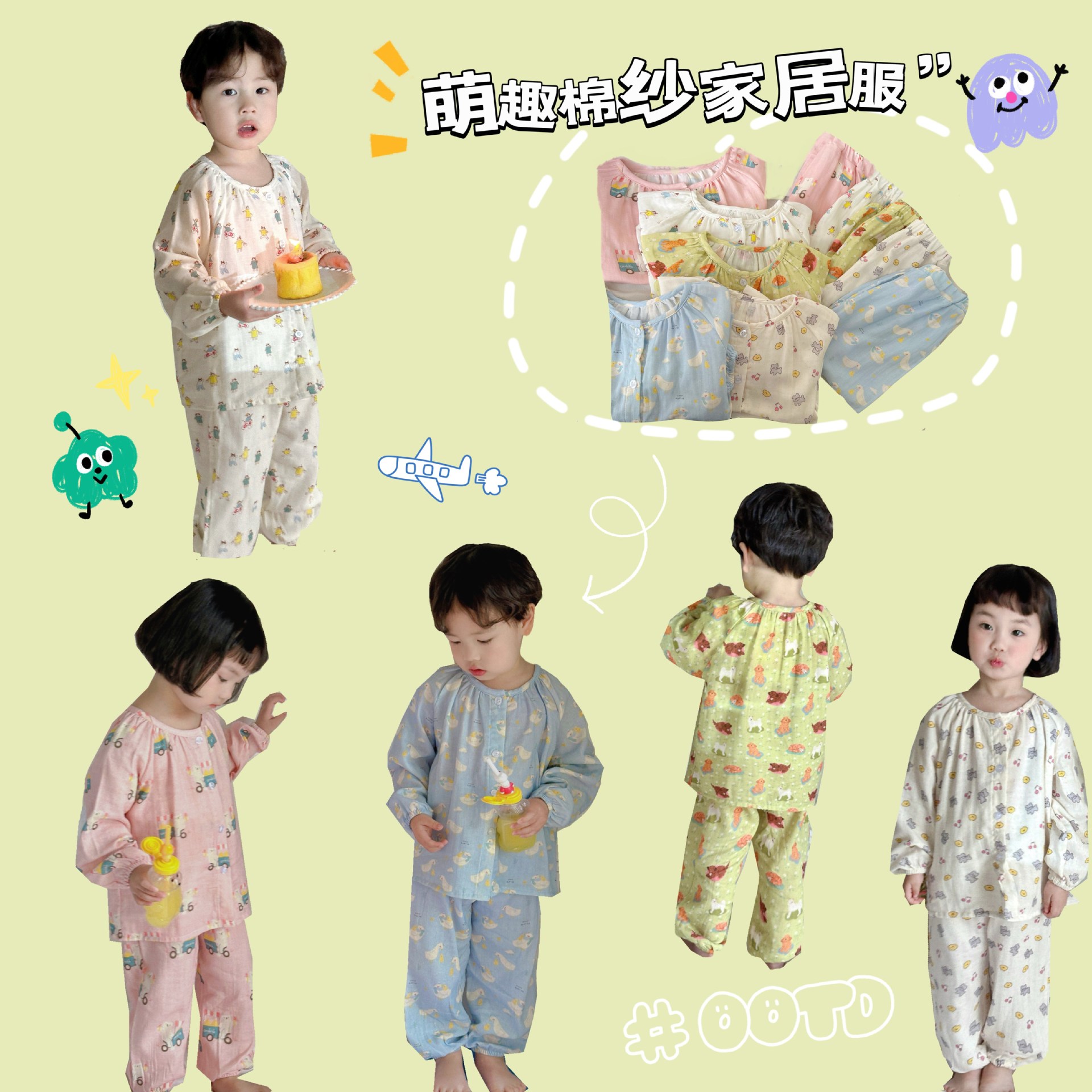 Children's Home Clothes 2025 Spring and Summer Kidsren's Boys and Girls Baby Cotton Cartoon Home Clothes Kidsren's Pure Cotton Pajamas Pants