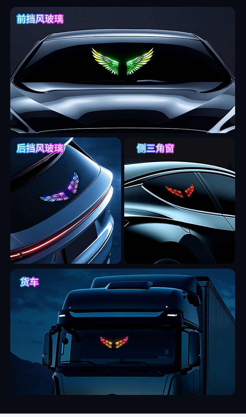 Cross-border LED solar-powered angel wing car interior ambient light, no wiring required, dynamic light, triangular window decorative light