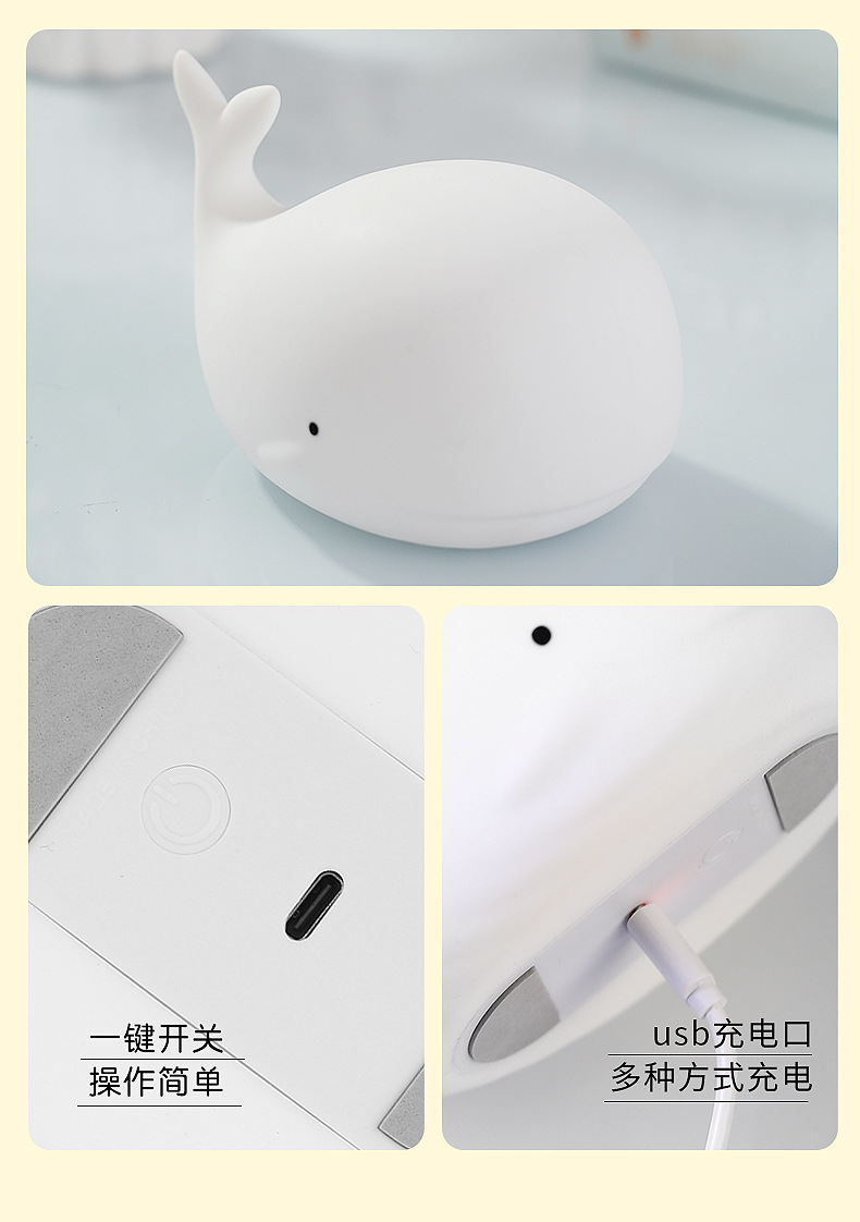 鲸鱼硅胶灯
