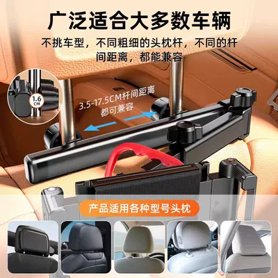 Car phone holder – Rear Seat Bracket, In-Car Headrest