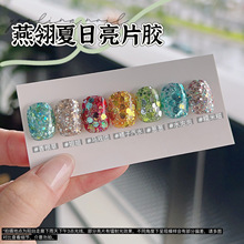 ���ᱬ�W���մ���Ƭϵ�� ��ɫ��Ƭ�����z�����W���nʽ���b��Ƭ�z