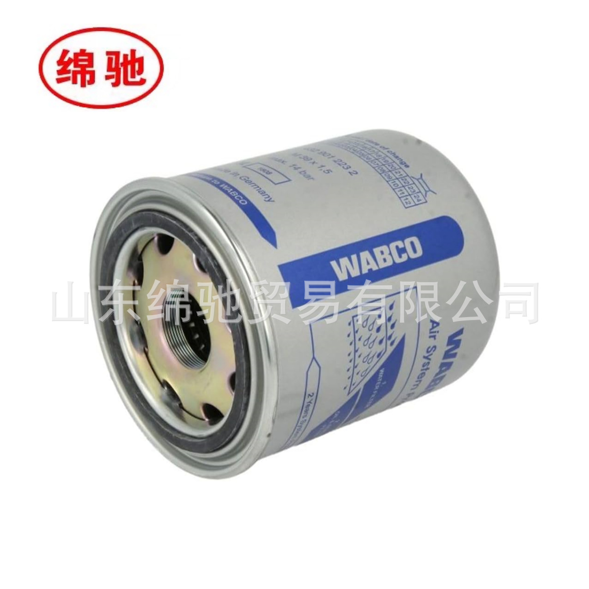 干燥桶4329012232-1