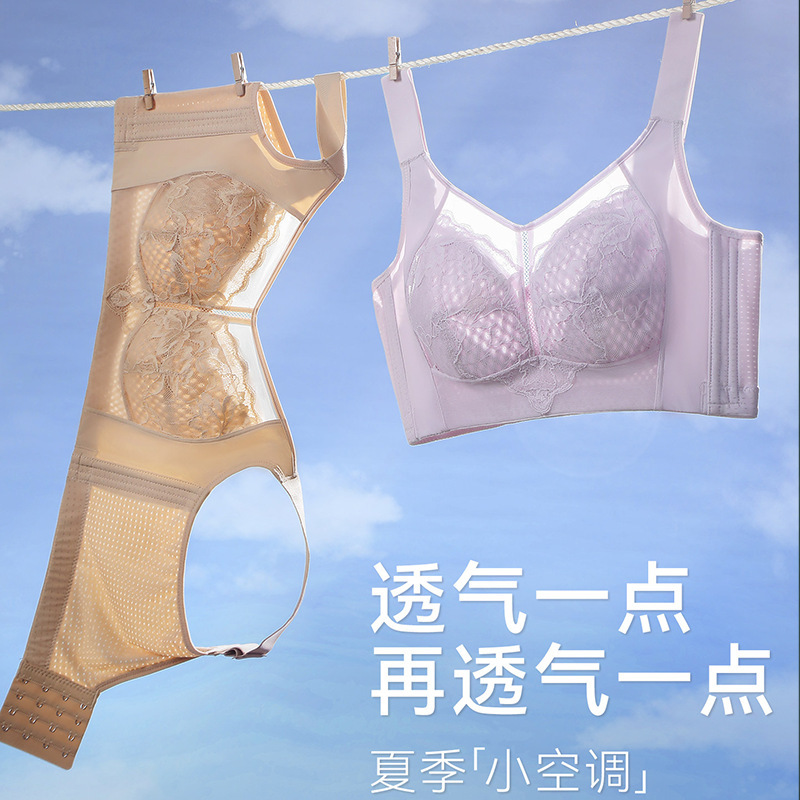 Wind Nest Cup Summer Thin Style Large Bust Minimizing Bra for Women, Gathering and Supporting Side Breasts, Breathable Full Cup Plus Size Strapless Bra