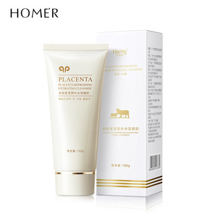 Korean Beauty Moisturizing and Moisturizing Facial Cleanser Small Molecule Amino Acid Non-Tightening Mild Facial Cleanser