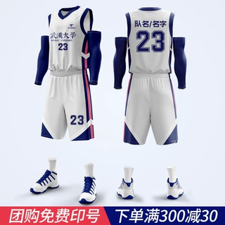 队服篮球服定制套装男女速干大学生比赛训练服团购培训机构