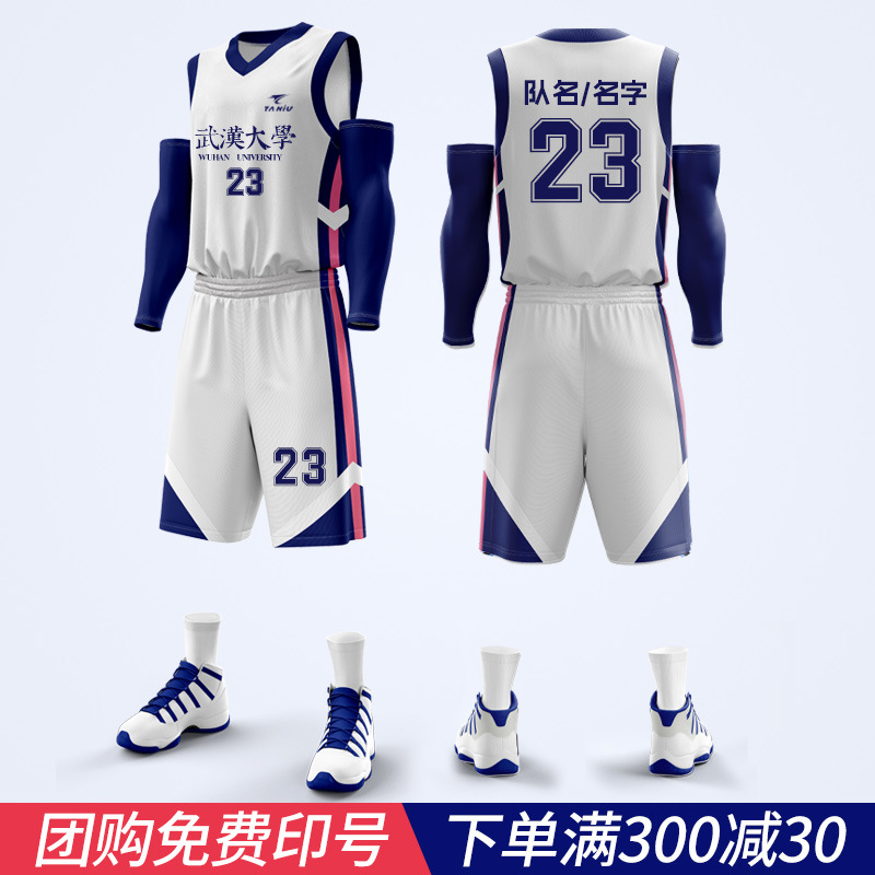 Team Uniforms, Basketball Uniforms, Customized Suits for Men and Women, Quick-Drying College Student Competition Training Uniforms, Group Purchase Training Institutions
