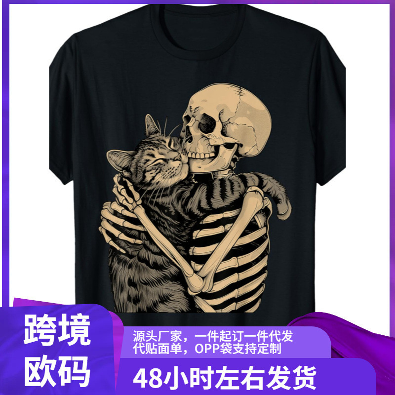 Skull Hug Cat Halloween Cat Lover Cat Mom Dad T-Shirt
