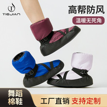 0109�¿����Ь�Ӻ�ӽq�赸��ůЬ���پ�����ůѥ��Ь���w����