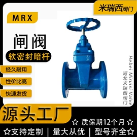 蝶阀;闸阀;止回阀