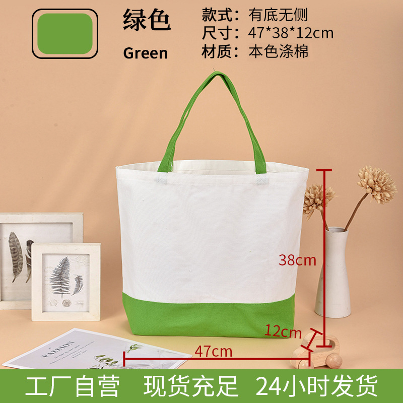 帆布袋订制高级感印logo空白收纳手提布袋子购物袋学生帆布包定制|undefined
