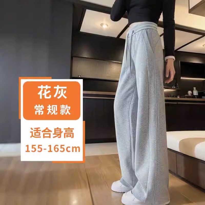 窄版阔腿裤女2025新款秋冬高腰运动长裤休闲女装小个子卫裤休闲裤|undefined