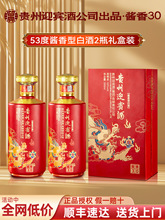 �F��ӭ�e�u��30��53���u���Ͱ׾�2ƿ�Y���b���Zʳ�����L݅�����