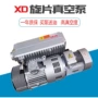 直联式真空脱泡工业吸塑
