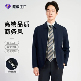 男式西服套装;男式衬衫;男式西裤