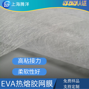 EVA�����z�WĤ ����PP�o�����ͺ��ø�ճ�Ե����c�͜ؾW������zĤ