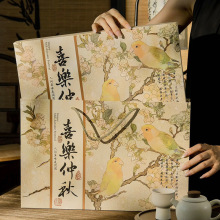 2025新款喜乐仲秋中国风中秋礼盒6/8粒装企业团购批发月饼包装盒