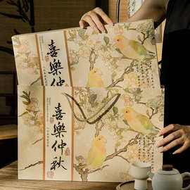 2025新款喜乐仲秋中国风中秋礼盒6/8粒装企业团购批发月饼包装盒