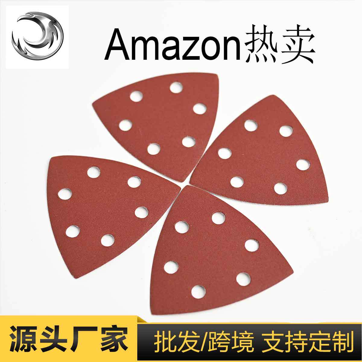 跨境外贸红砂80*80*80mm三角形植绒打磨砂纸6孔干磨自粘拉绒片