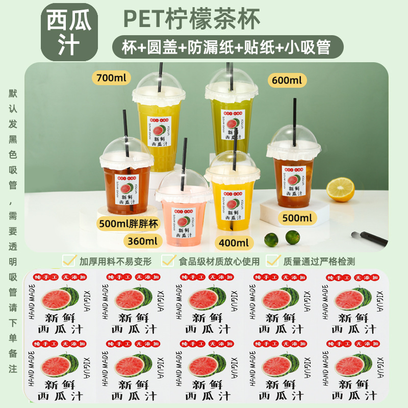 Vasos Desechables para Bebidas Comerciales: Limonada, Jugo de Sandía, Jugo de Naranja, Gelatina, Té con Leche, Bebidas Frías