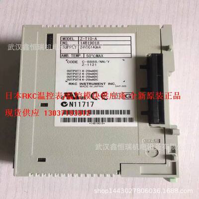 Японский модуль контроля температуры RKC Z-TIO-A C-88888/NN/Y Z-1121 SPOT Z-T10-A Controller