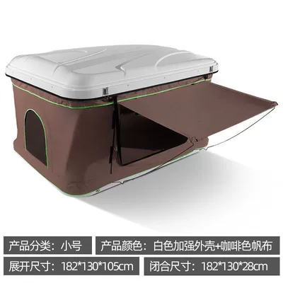 Avtomobil dam çadırları – Truck - white-shell-brown-anti-cloth-small-size