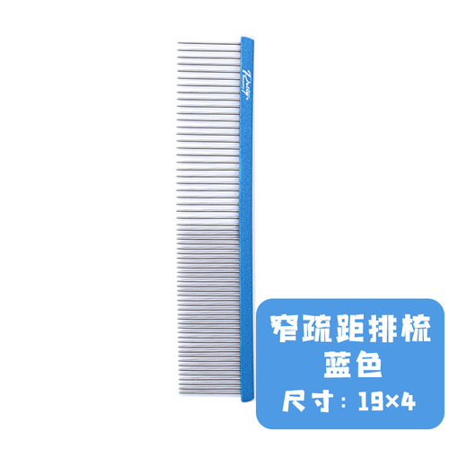 Jinpaizi Petiy pet comb dog and cat comb beauty open knot stainless steel puppet hair comb cat hair comb floating hair