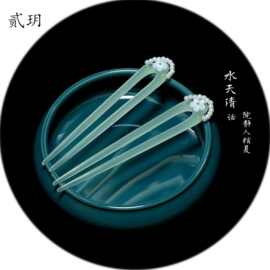 贰玥汉服发饰 醋酸花朵发叉珍珠发饰唯美复古发簪配饰【水天清】