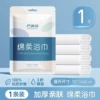 Disposable bath towel, 70×140cm