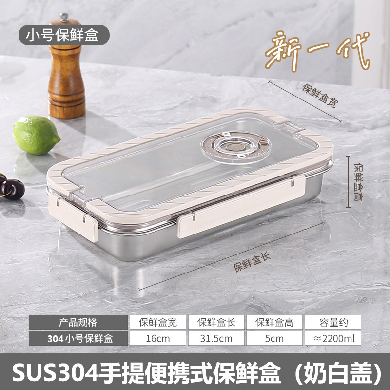 316L携帯用鮮度保持ボックス 食品グレードステンレス製 蓋付き大型ボックス 密閉ランチボックス 収納用持ち手付き鮮度保持ボックス|undefined
