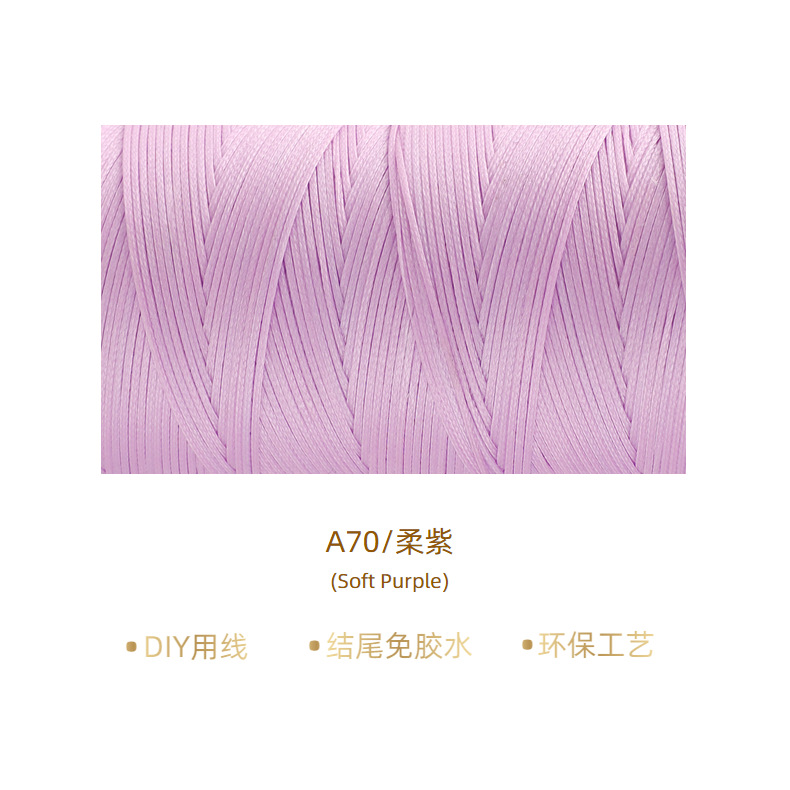 소프트 퍼플* 12m *0.8mm/A70