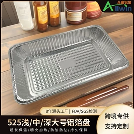 一次性铝箔;一次性餐盒;一次性碗碟