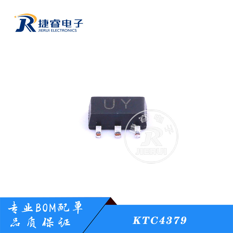 贴片 三极管 KTC4379  丝印UY SOT-89 全新原装