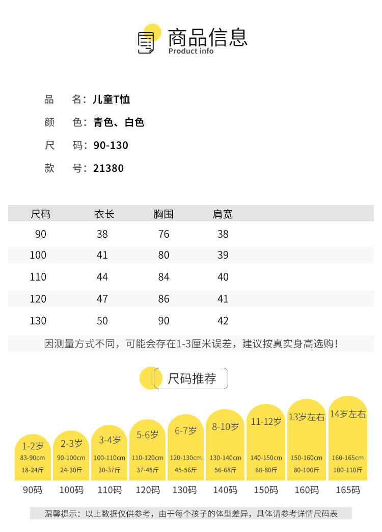 不明確的