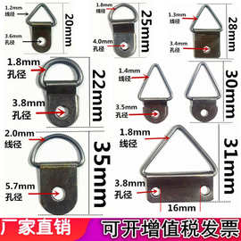 厂家批发金属三角挂片相框半圆挂钩木框背板挂扣配件家具五金搭扣
