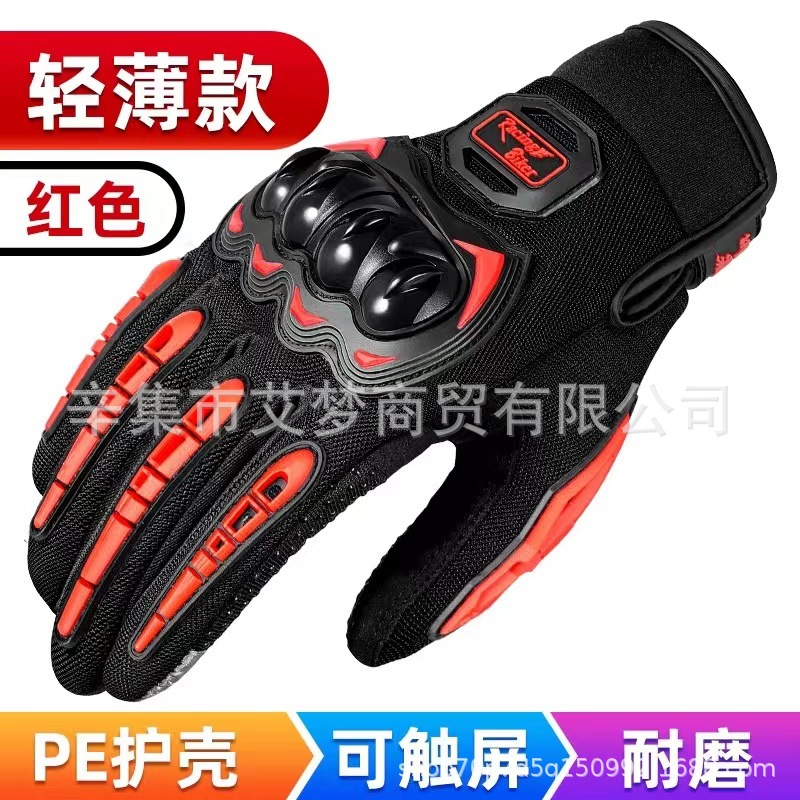 Verano medio dedo guantes de motocicleta montar medio dedo ventilación locomotora de carreras antideslizante anti-caída guantes de locomotora para hombres