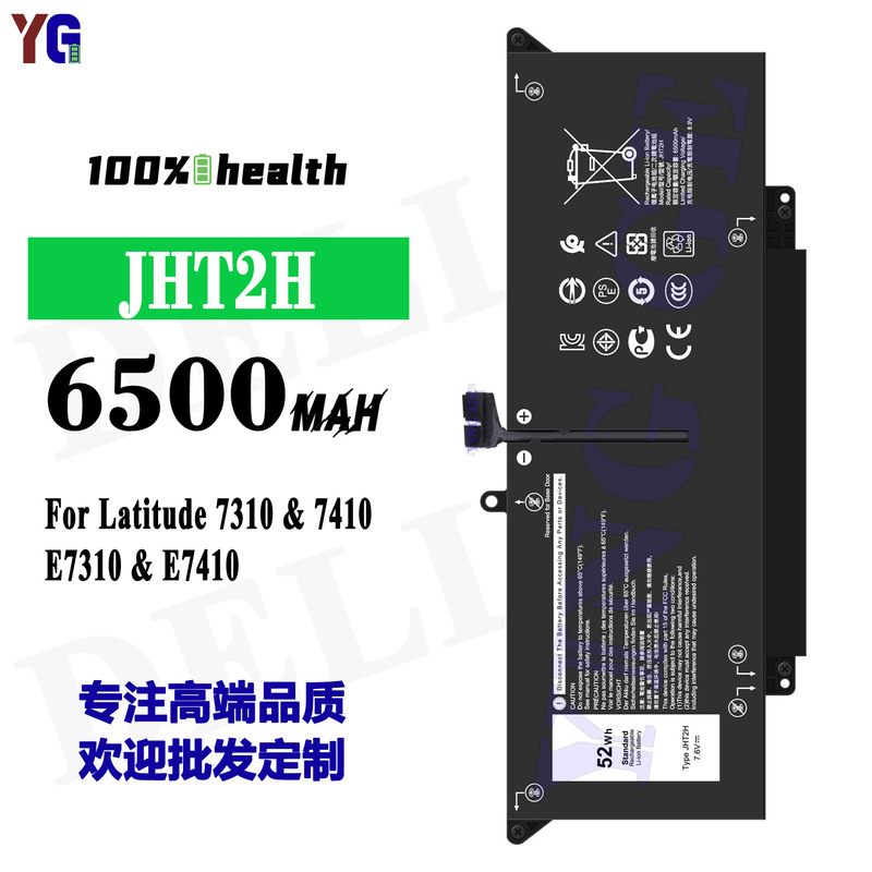 For Dell Latitude 7310/7410/E7310/E7410 Notebook Battery Jht2H Wholesale