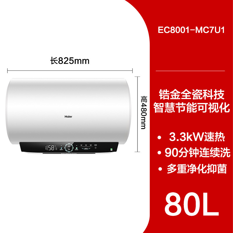 [80리터] - 석회질이 남지 않는 올세라믹 / 교체불가 마그네슘봉 뿐만 아니라/24년 인기상품 추천