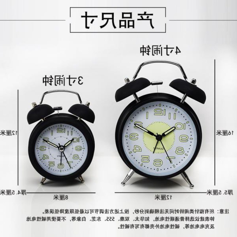 (2개) 빛나는 조용한 금속 벨 알람 시계 간단한 패션 학생 어린이 침실 복고풍 큰 벨 침대 옆 작은 알람 시계