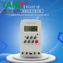 ���ҹ�Ӧ KG316T-II ΢����ʱ�ؿ���ʱ����ƶ�ʱ��Ӣ�İ�220v